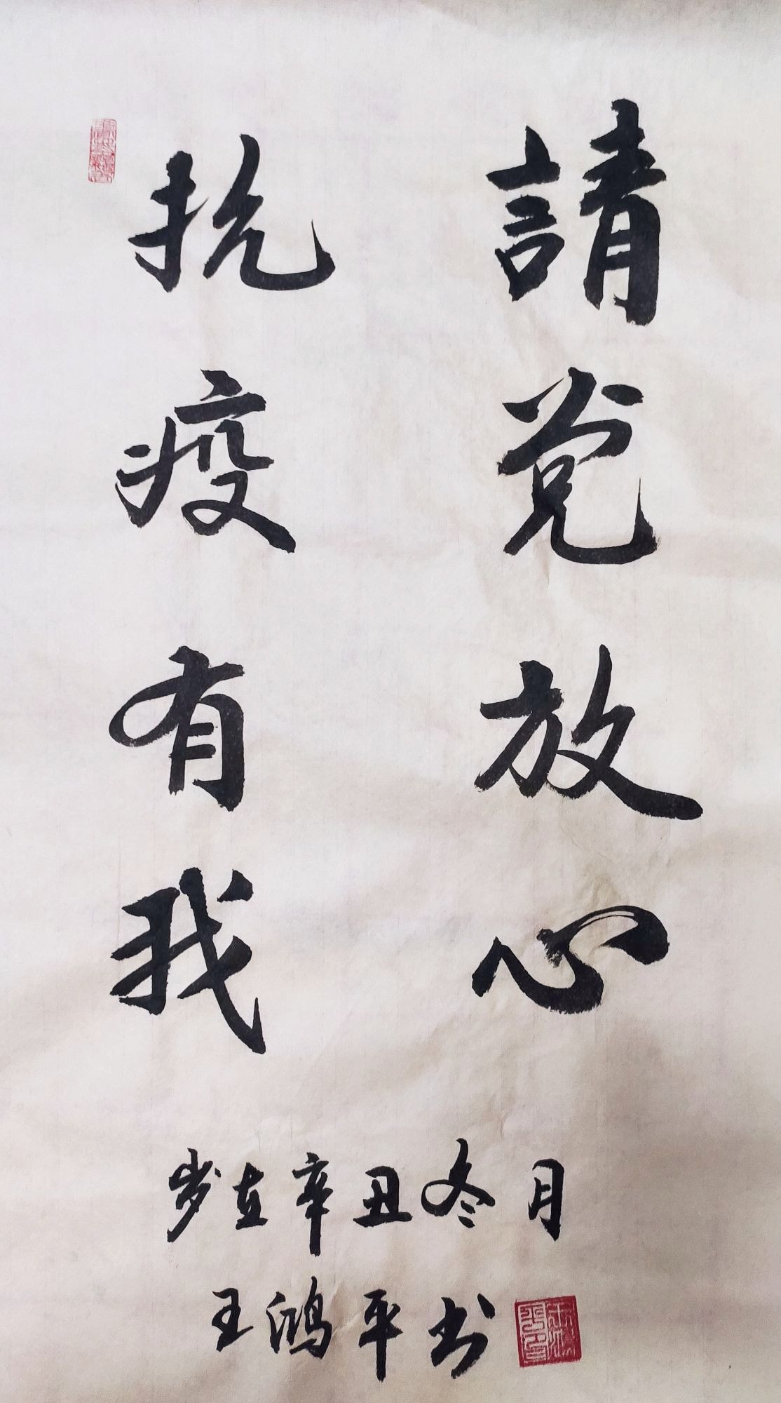 艺术同行，青春共鸣——bevictor伟德官网顺利举办线上艺术作品征集大赛