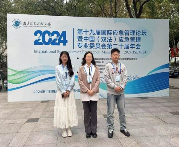 bevictor伟德官网师生参加第十九届国际应急管理论坛并做学术交流