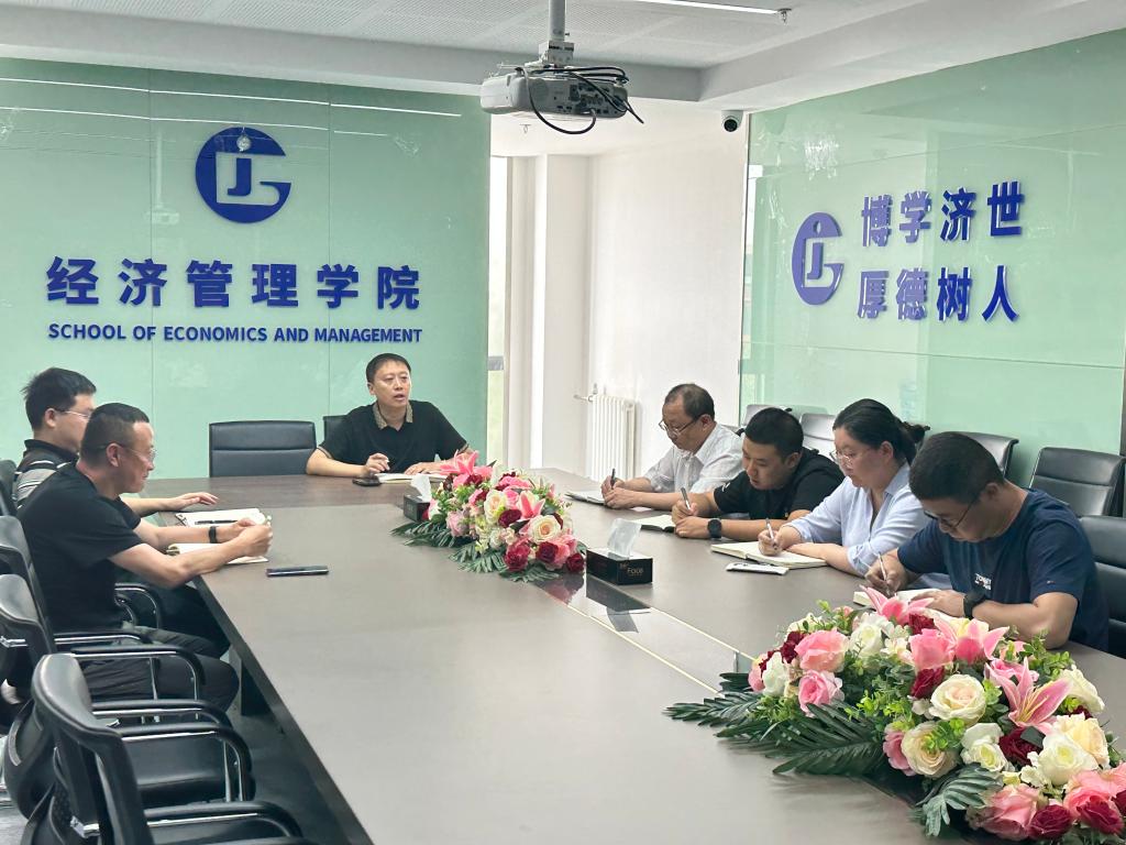 bevictor伟德官网召开2023年秋季学期员工工作专题会议