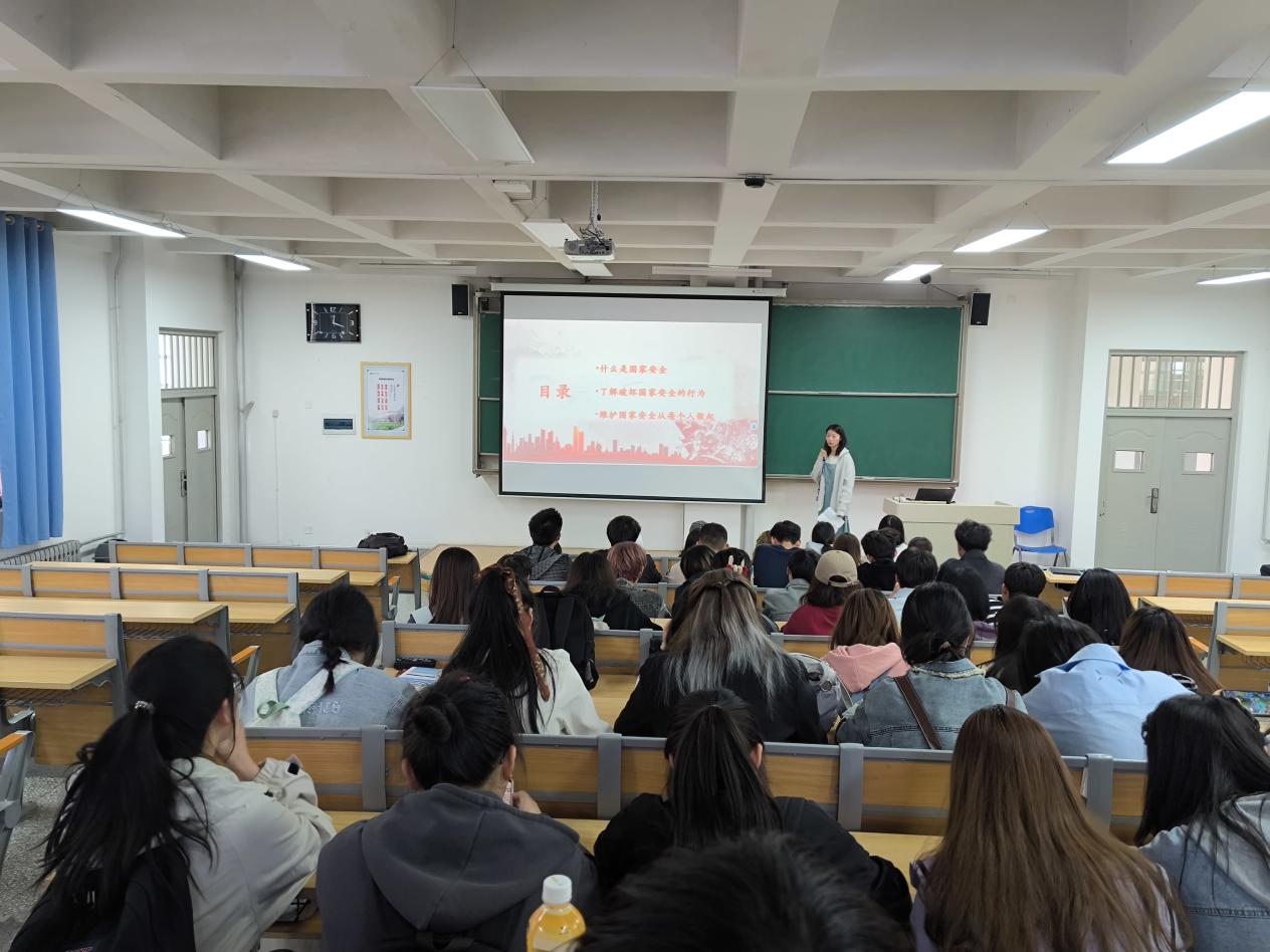 bevictor伟德官网组织开展“总体国家安全观”学习教育系列活动