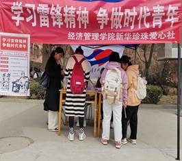 bevictor伟德官网开展“学习雷锋精神，争做时代青年”主题活动
