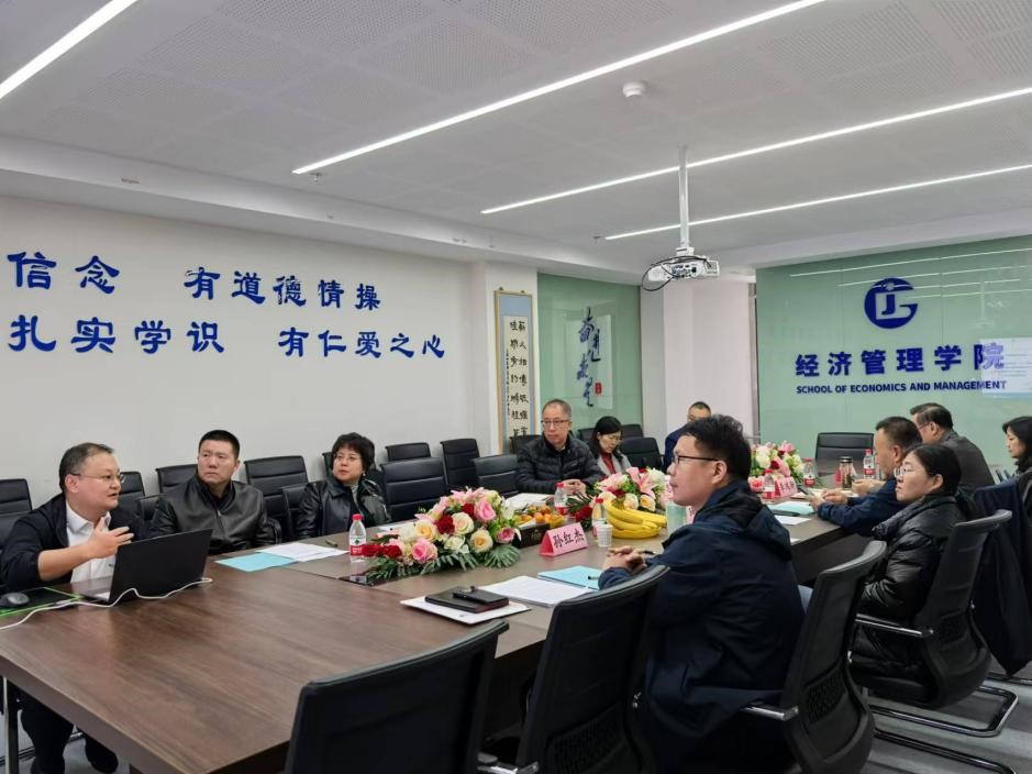 bevictor伟德官网举办国际商务学位点建设座谈会