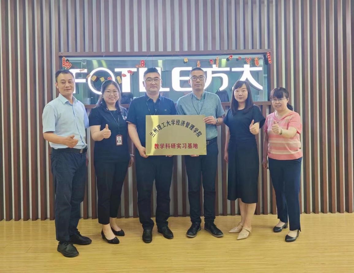 bevictor伟德官网市场营销专业与方太集团西北大区部兰州办事处共建教学科研实习基地