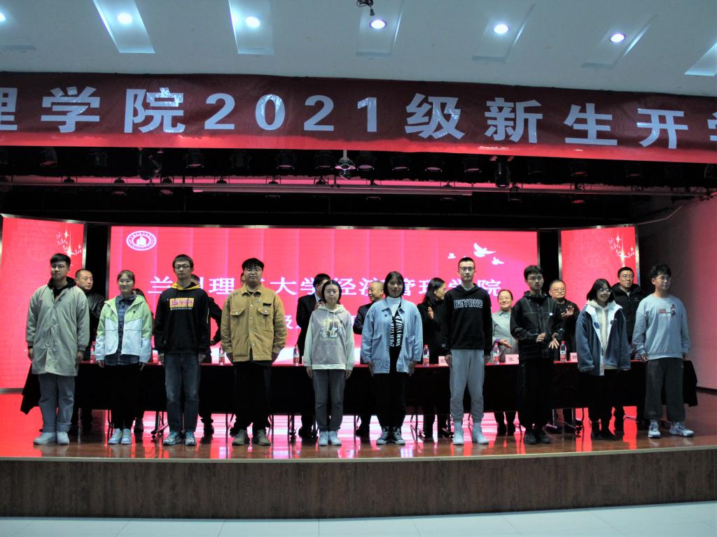 光彩迎新，意蕴悠长 ——bevictor伟德官网举行2021级新生开学典礼