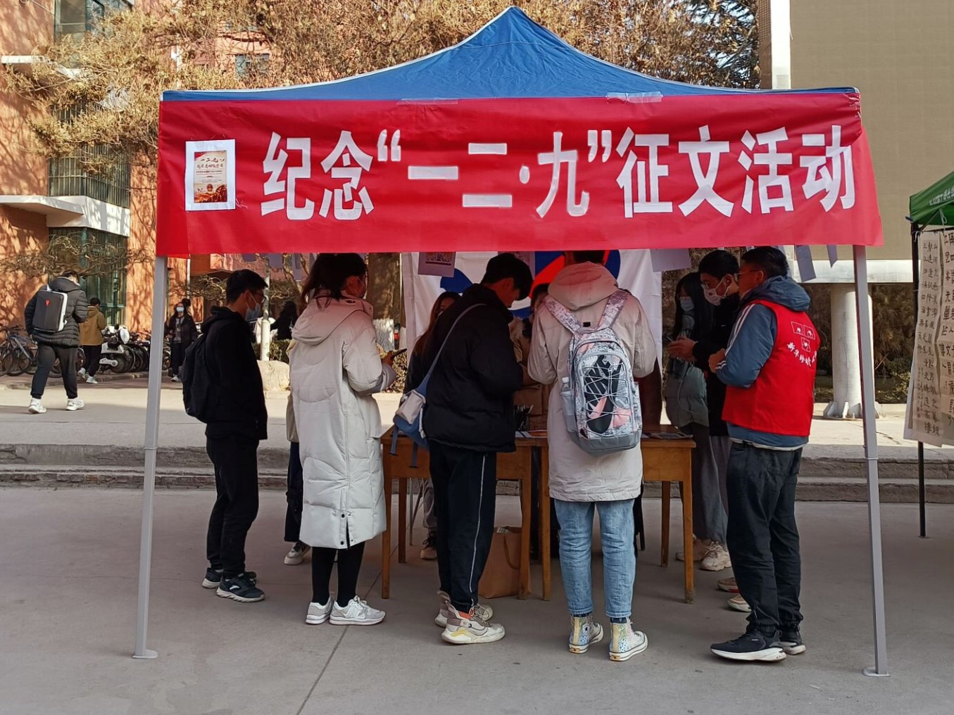 不忘初心爱国情，砥砺奋进青年志——经管学院举办纪念“一二·九”主题征文及评选活动
