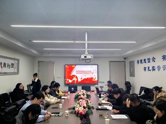 公司党委召开2024年支部书记抓党建述职评议大会