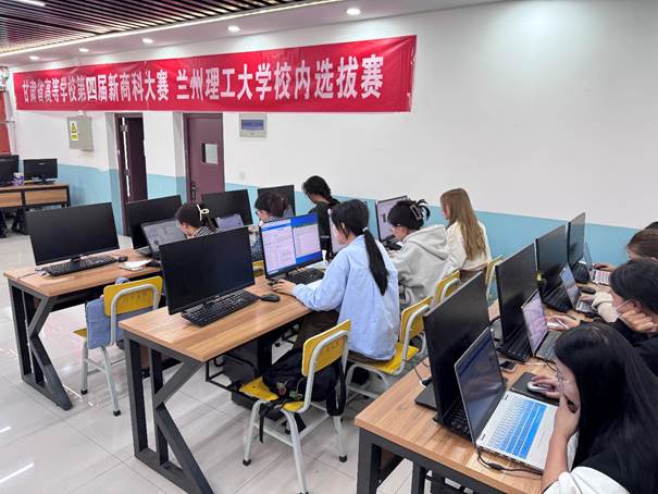 甘肃省高等学校第四届新商科大赛韦德官方网站校内选拔赛圆满落幕