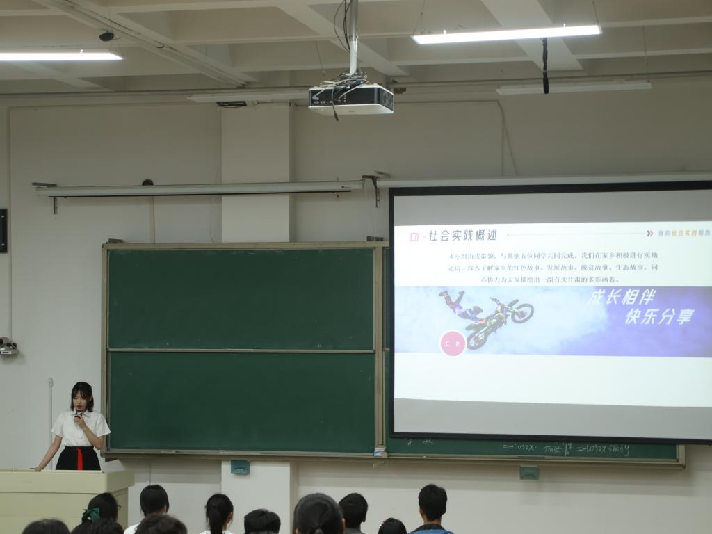 紧跟时代步伐，做好返乡实践----bevictor伟德官网举行暑期社会实践宣讲会