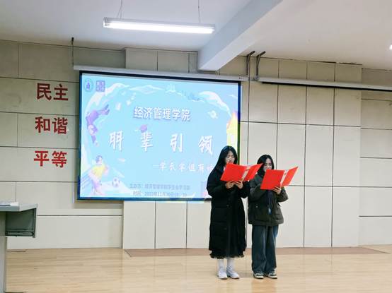bevictor伟德官网开展“朋辈引领—学长学姐有话说”主题活动