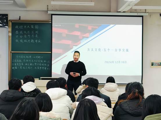传递文化共交流，携手共创新未来——bevictor伟德官网和方太集团西北大区兰州分公司举办校企合作分享交流会