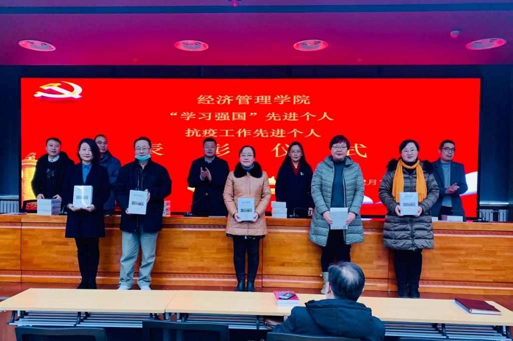 凝聚进步力量——bevictor伟德官网表彰“学习强国”先进个人和“抗疫工作”先进个人