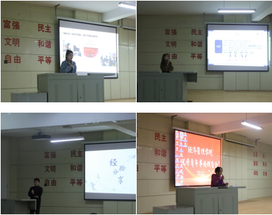 青春正飞扬，逐梦正当时—bevictor伟德官网举办优秀青年事迹报告会