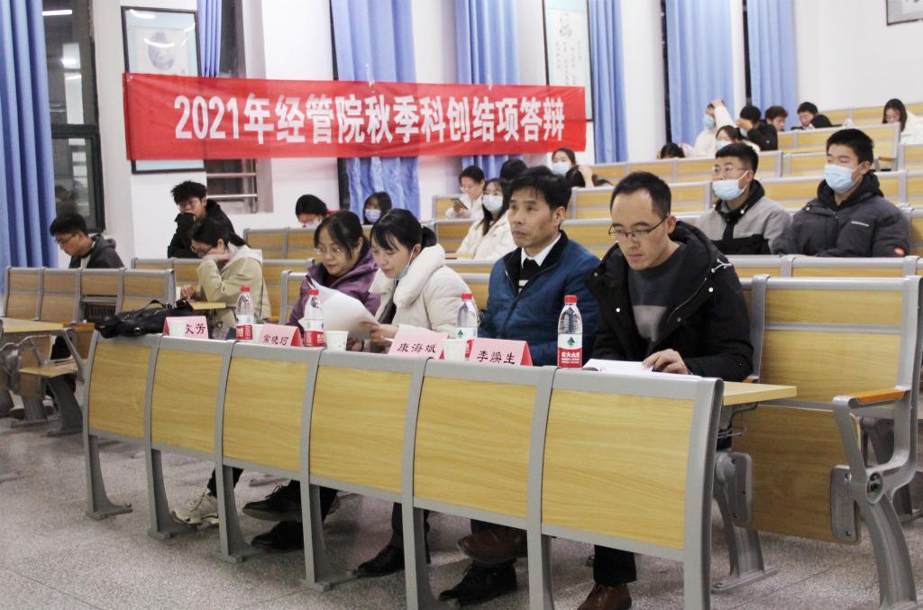 科创答辩，展我风采——bevictor伟德官网2021年秋季科创结项答辩顺利结束