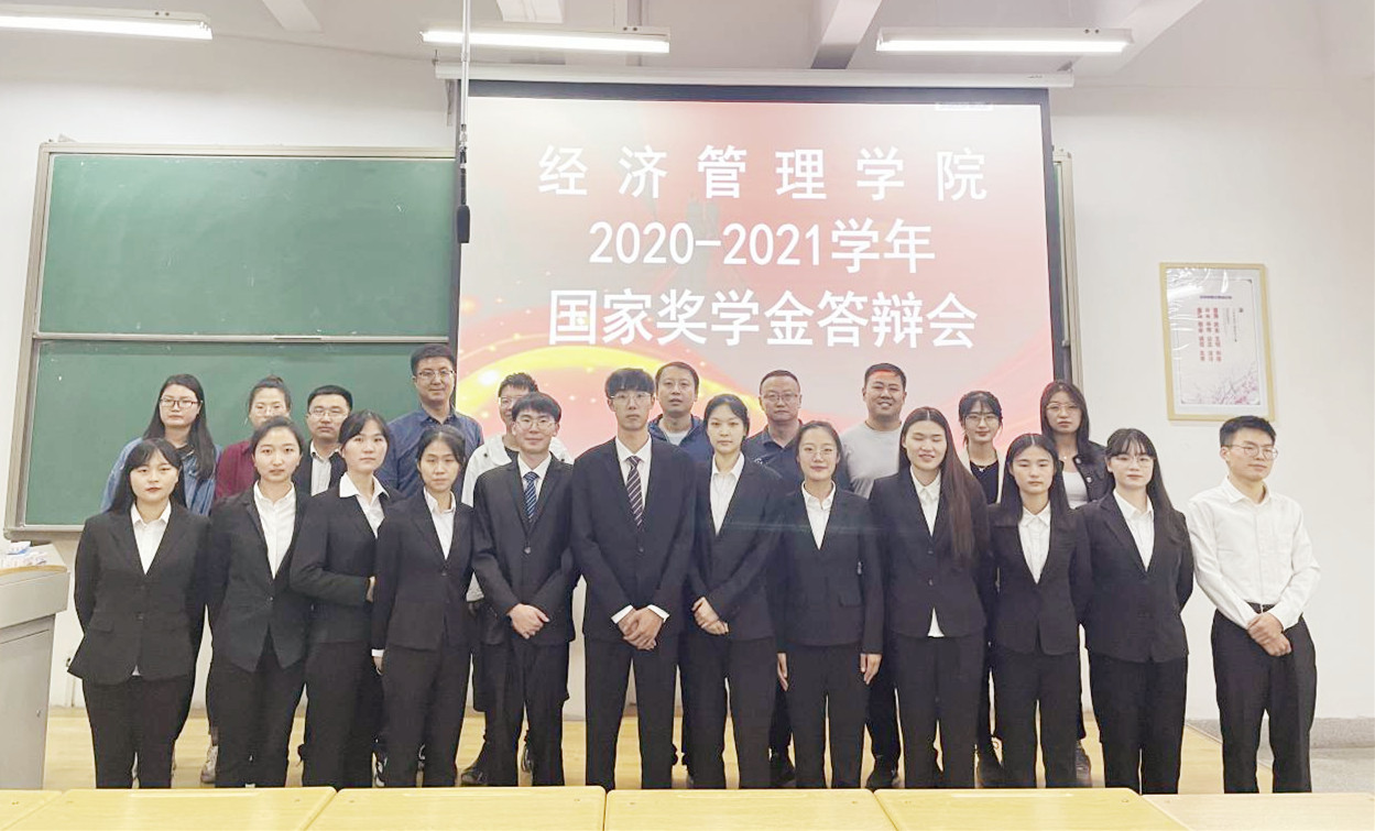 bevictor伟德官网举行2020-2021年度国家奖学金答辩会