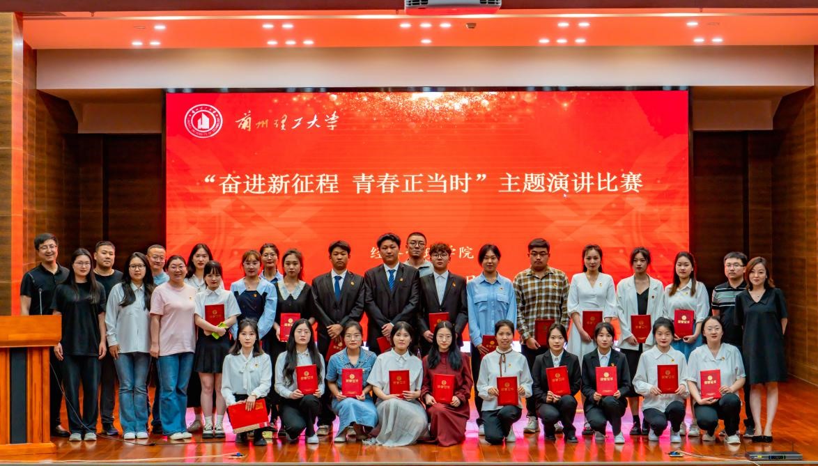 bevictor伟德官网举办“奋进新征程青春正当时”演讲比赛