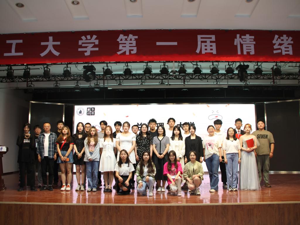 韦德官方网站第一届情绪配音大赛成功举办